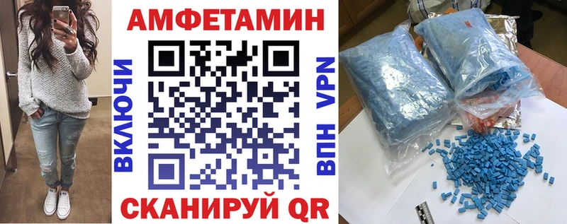 даркнет сайт  Козьмодемьянск  АМФ Розовый 