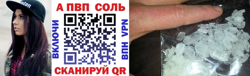 A PVP VHQ  Козьмодемьянск 