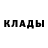 Кетамин VHQ Kit Palmer