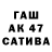 Альфа ПВП Crystall TECH 49