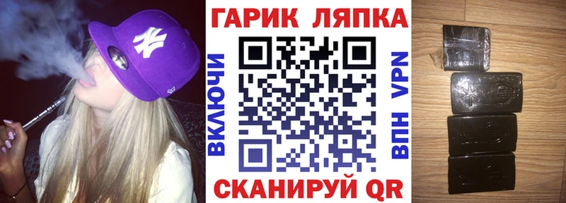Гашиш VHQ  маркетплейс официальный сайт  Козьмодемьянск 