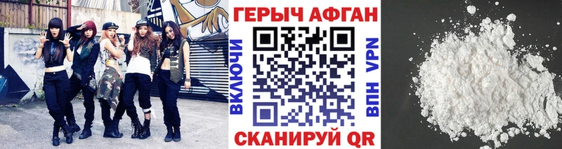 mega ССЫЛКА  наркота  Козьмодемьянск  Героин гречка 
