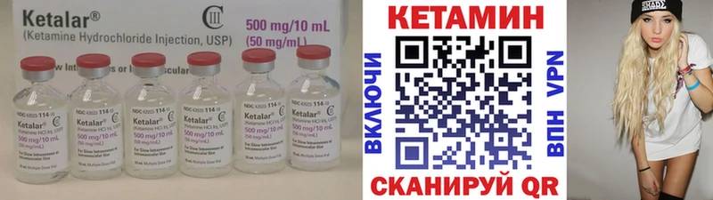КЕТАМИН ketamine  Козьмодемьянск 