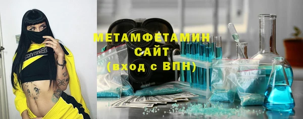 прущие крисы Балахна