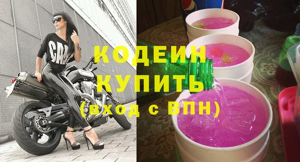 прущие крисы Балахна