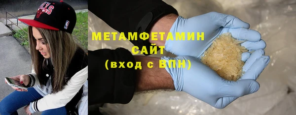 амфетамин Балабаново