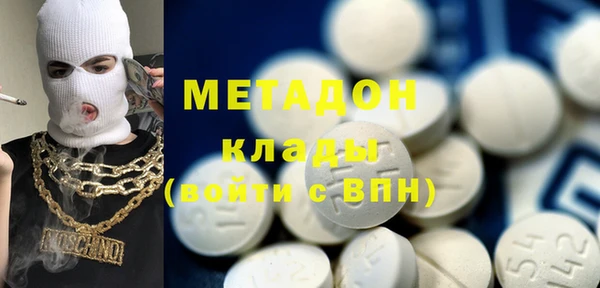 амфетамин Балабаново