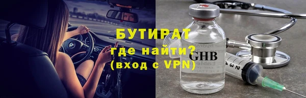 амфетамин Балабаново