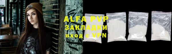 амфетамин Балабаново