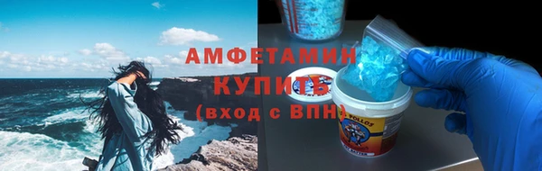 амфетамин Балабаново