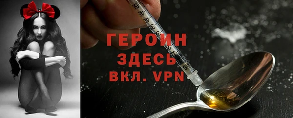 амфетамин Балабаново