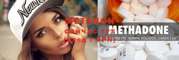 амфетамин Балабаново