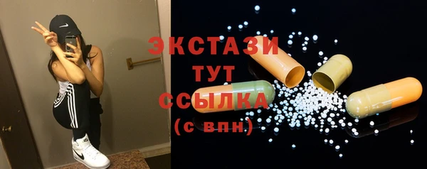 прущие крисы Балахна