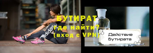 не бодяженный Баксан