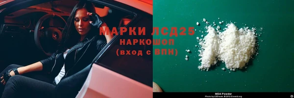 прущие крисы Балахна