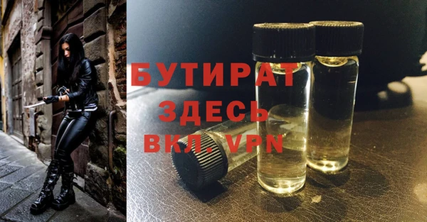 амфетамин Балабаново