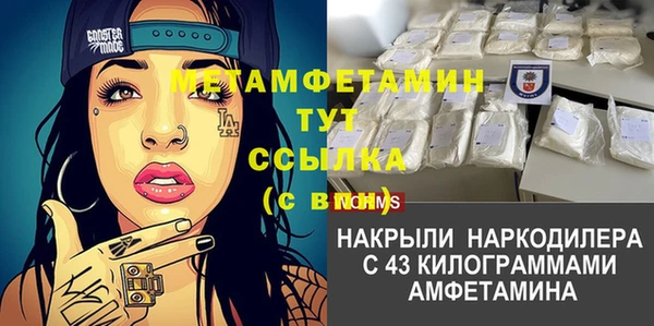 амфетамин Балабаново