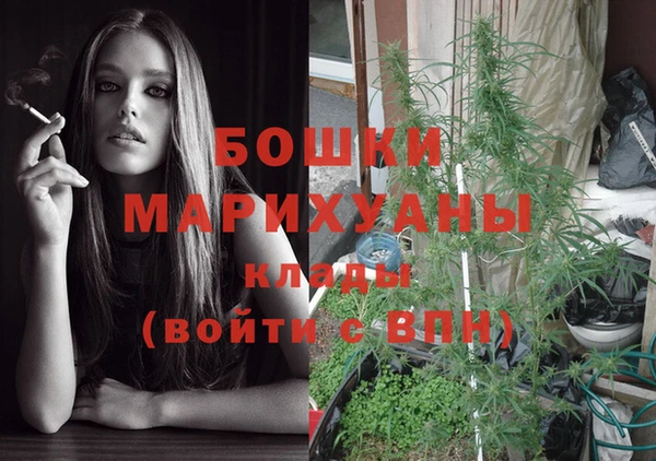 амфетамин Балабаново