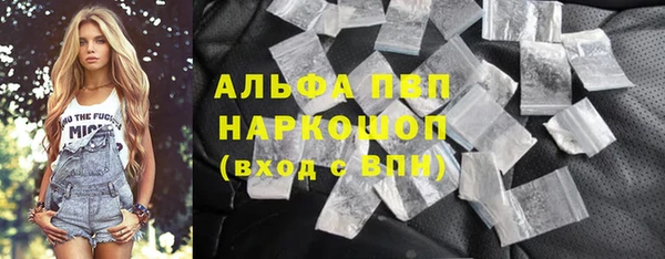 прущие крисы Балахна