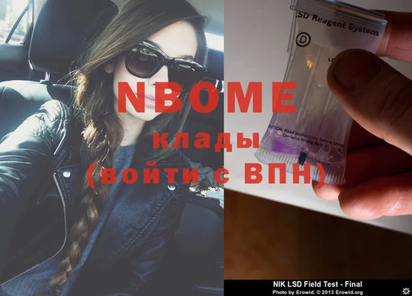 не бодяженный Баксан