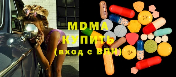 прущие крисы Балахна