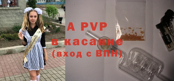 амфетамин Балабаново