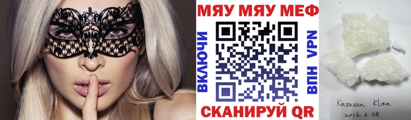 где найти   Козьмодемьянск  Мефедрон кристаллы 