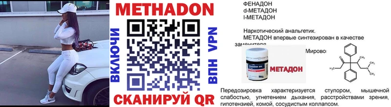 shop формула Козьмодемьянск Метадон methadone