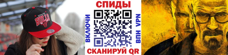 даркнет состав  Козьмодемьянск  МЕТАМФЕТАМИН кристалл 