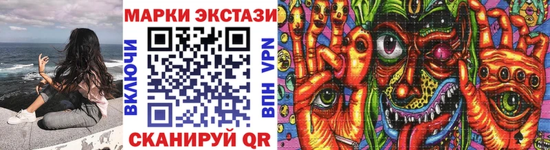Марки 25I-NBOMe 1500мкг  Козьмодемьянск 